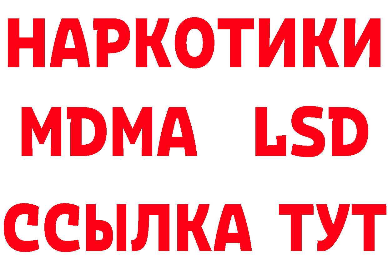 ТГК вейп как войти сайты даркнета мега Ртищево